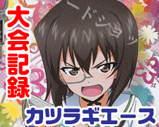 SR 千歳 佐奈 販売 | ゆずソフト 1.0 | Lycee Overture通販ならカード